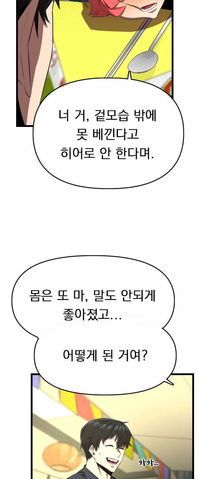 20 페이지