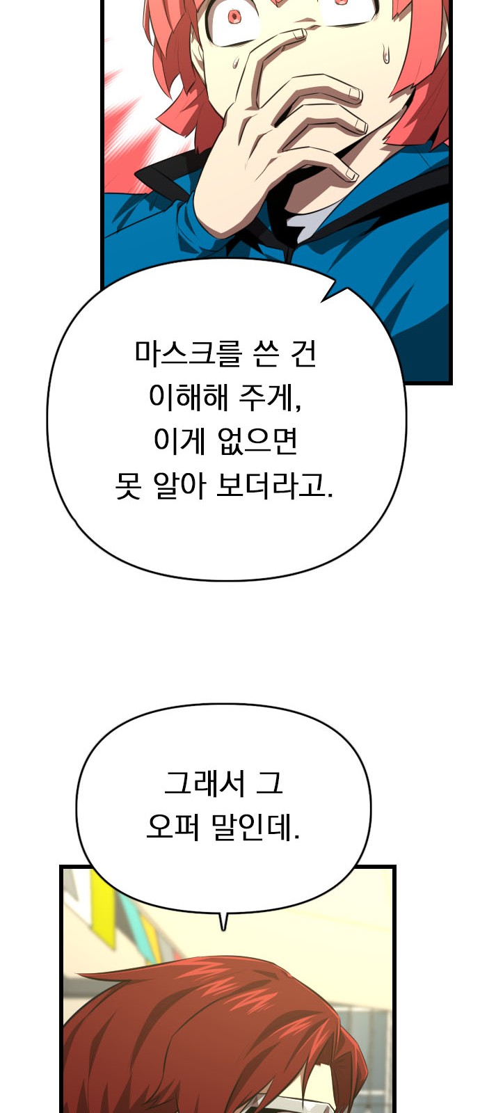 29 페이지