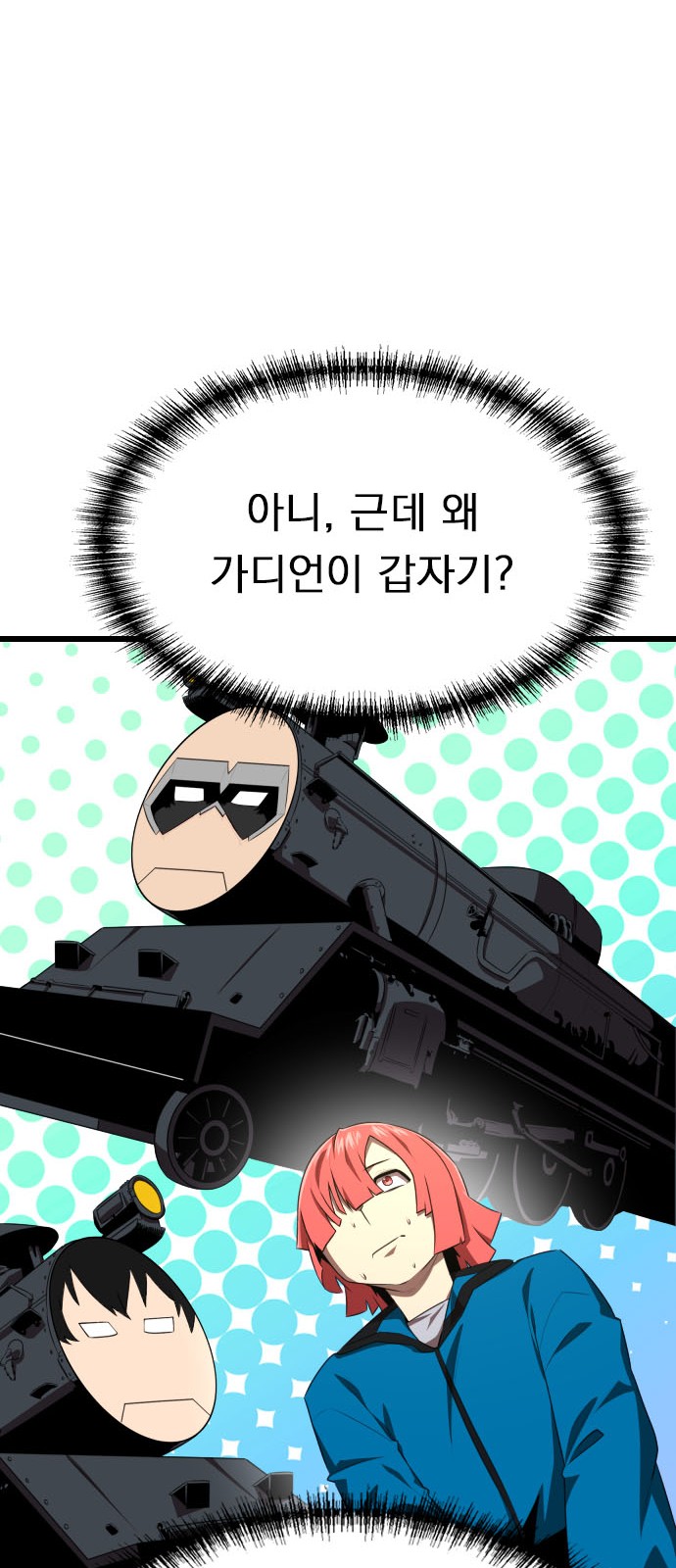 35 페이지