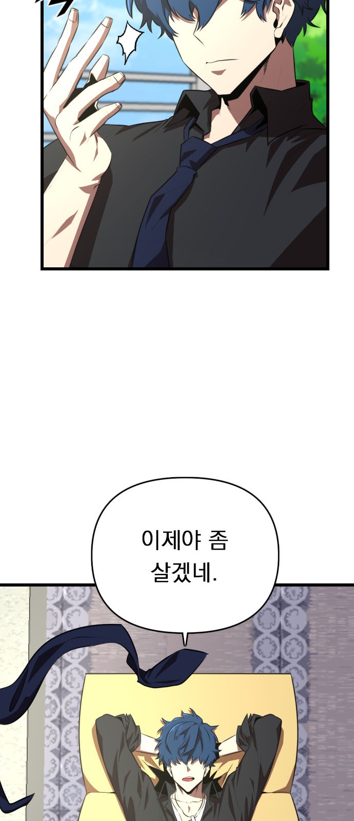 46 페이지