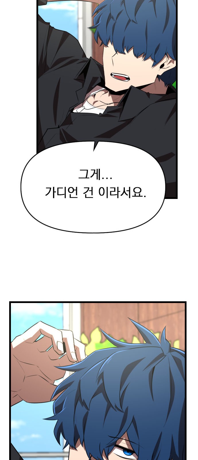 50 페이지