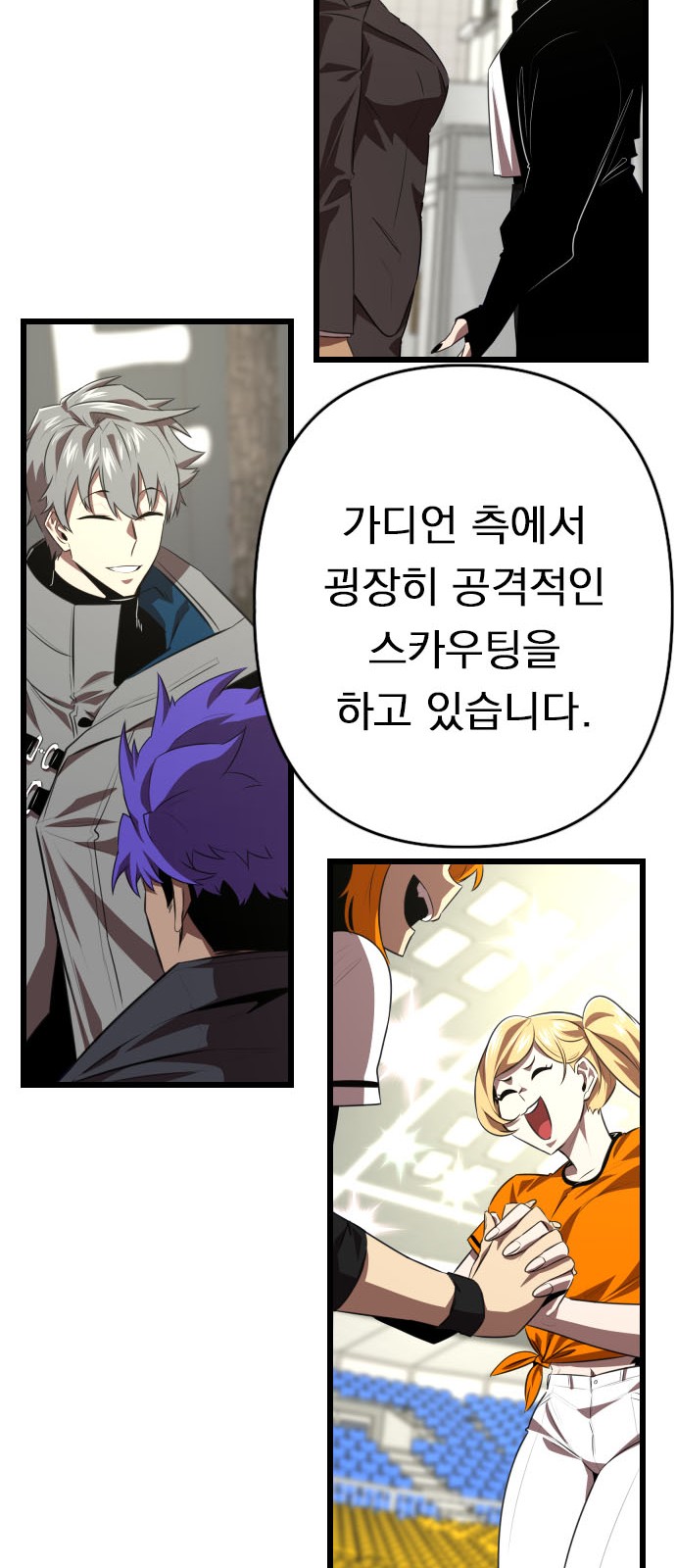 53 페이지