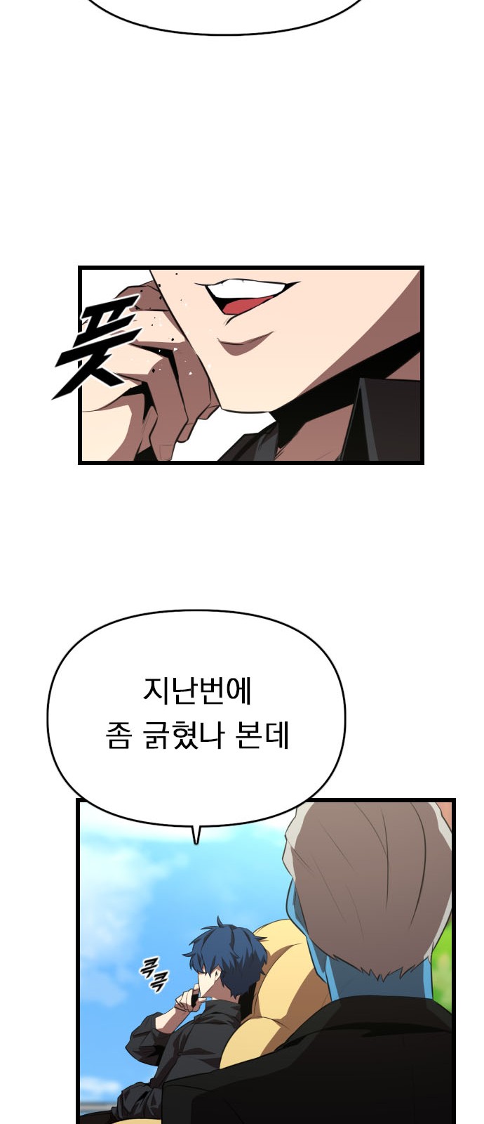 55 페이지