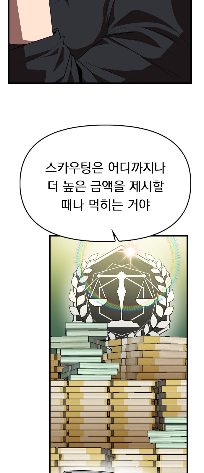 59 페이지