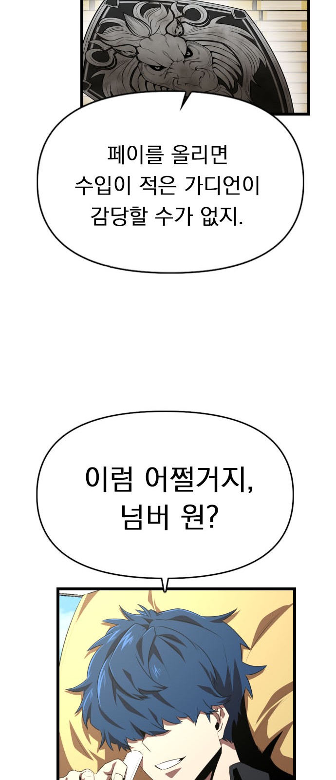 60 페이지