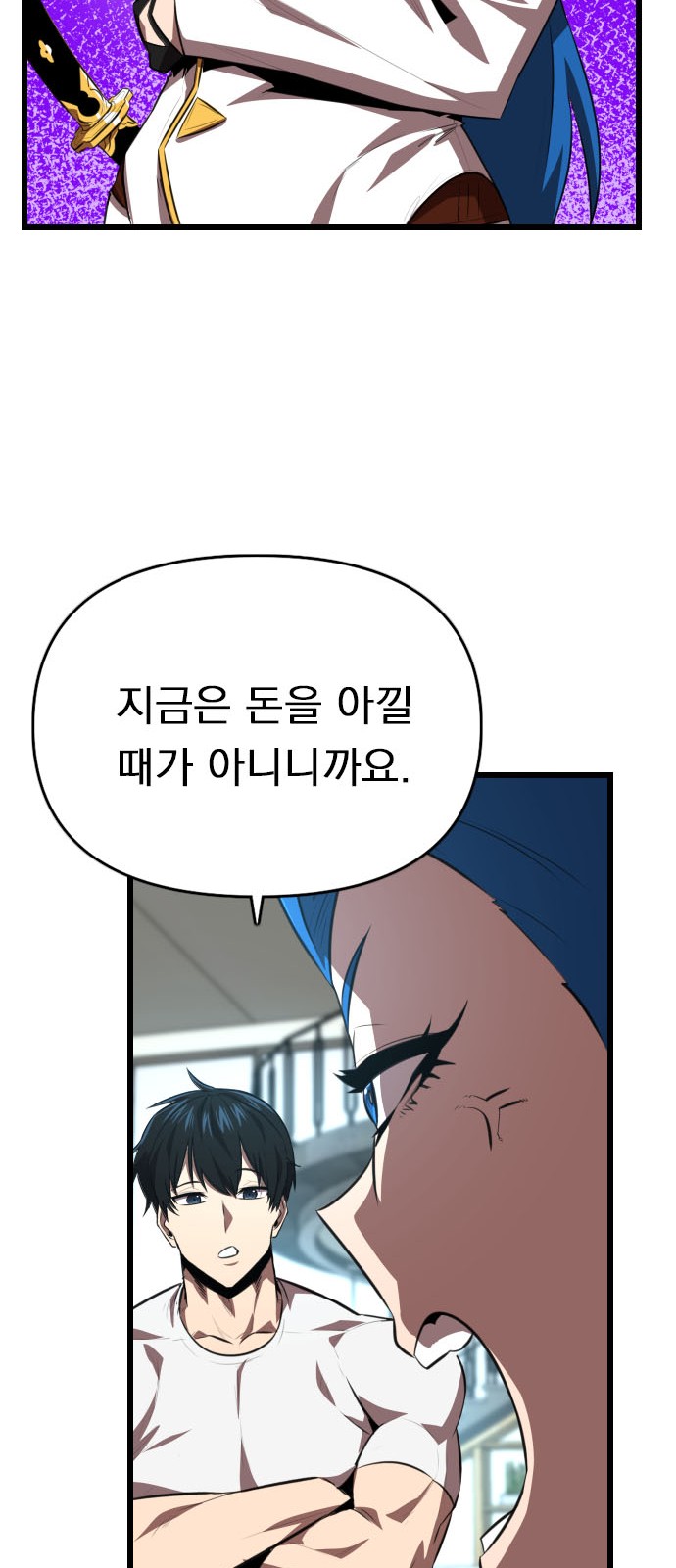 66 페이지