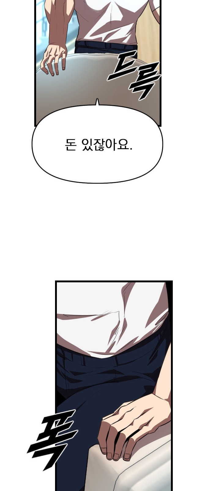 69 페이지