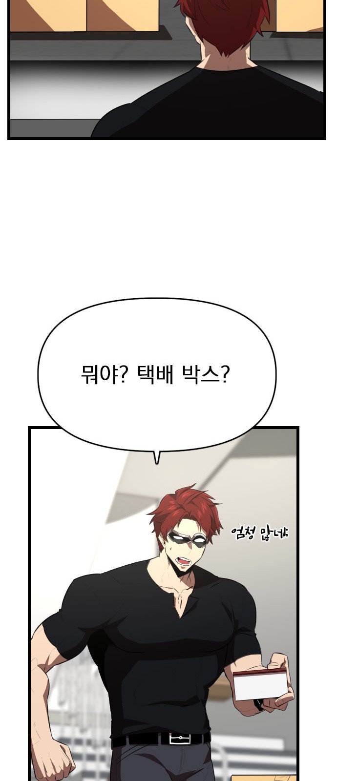 52 페이지