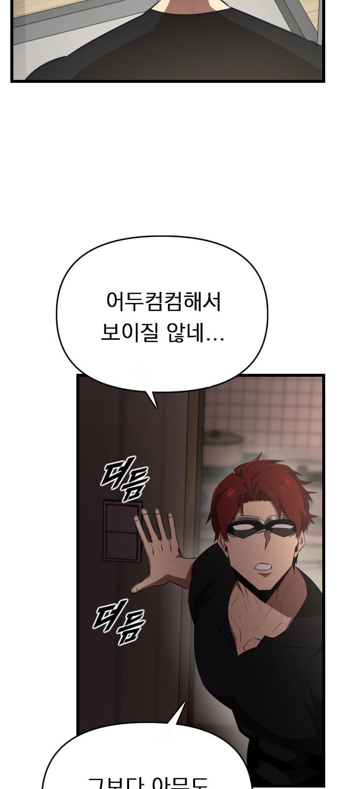 59 페이지