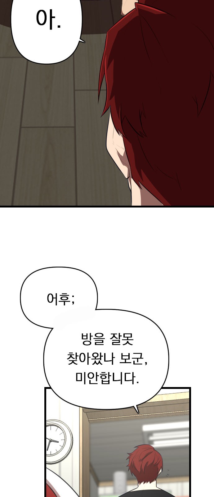 63 페이지