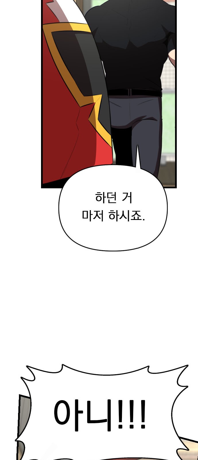 64 페이지