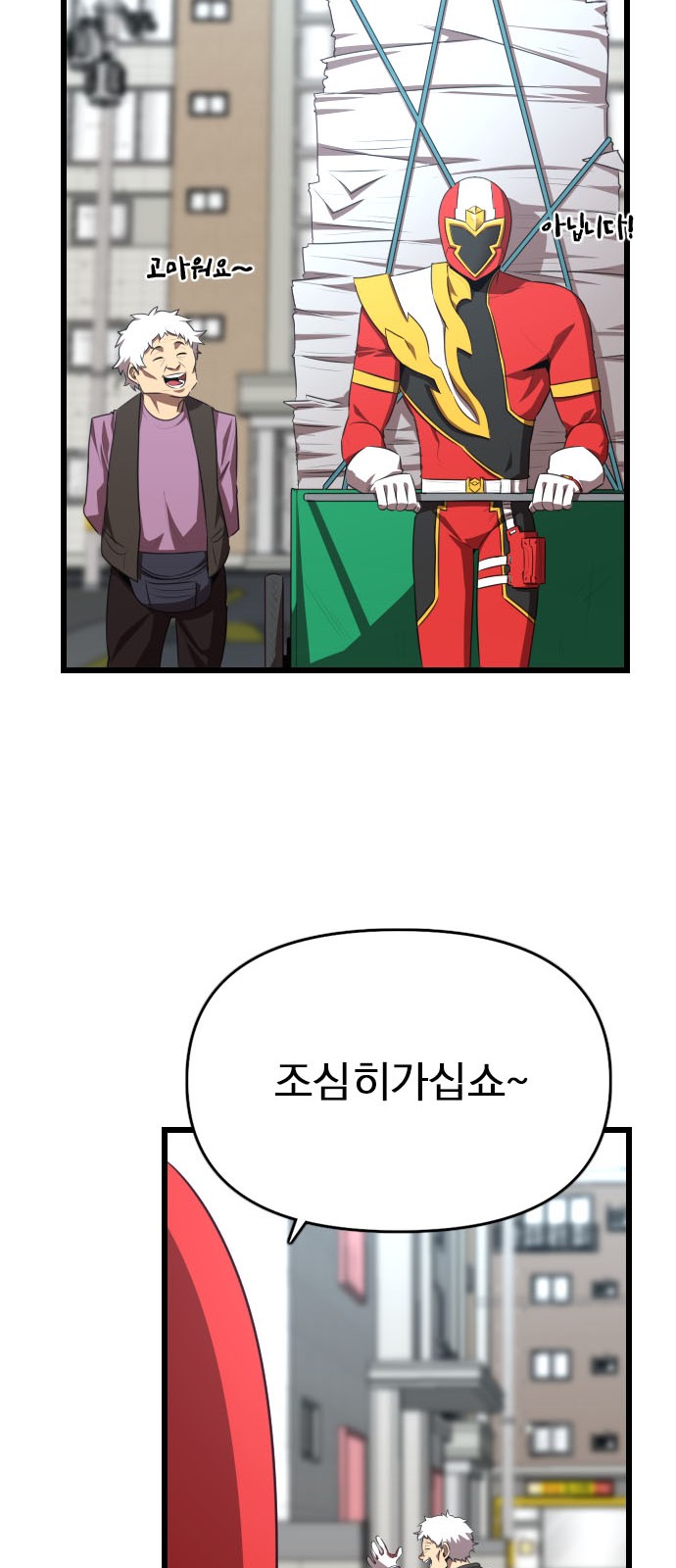36 페이지