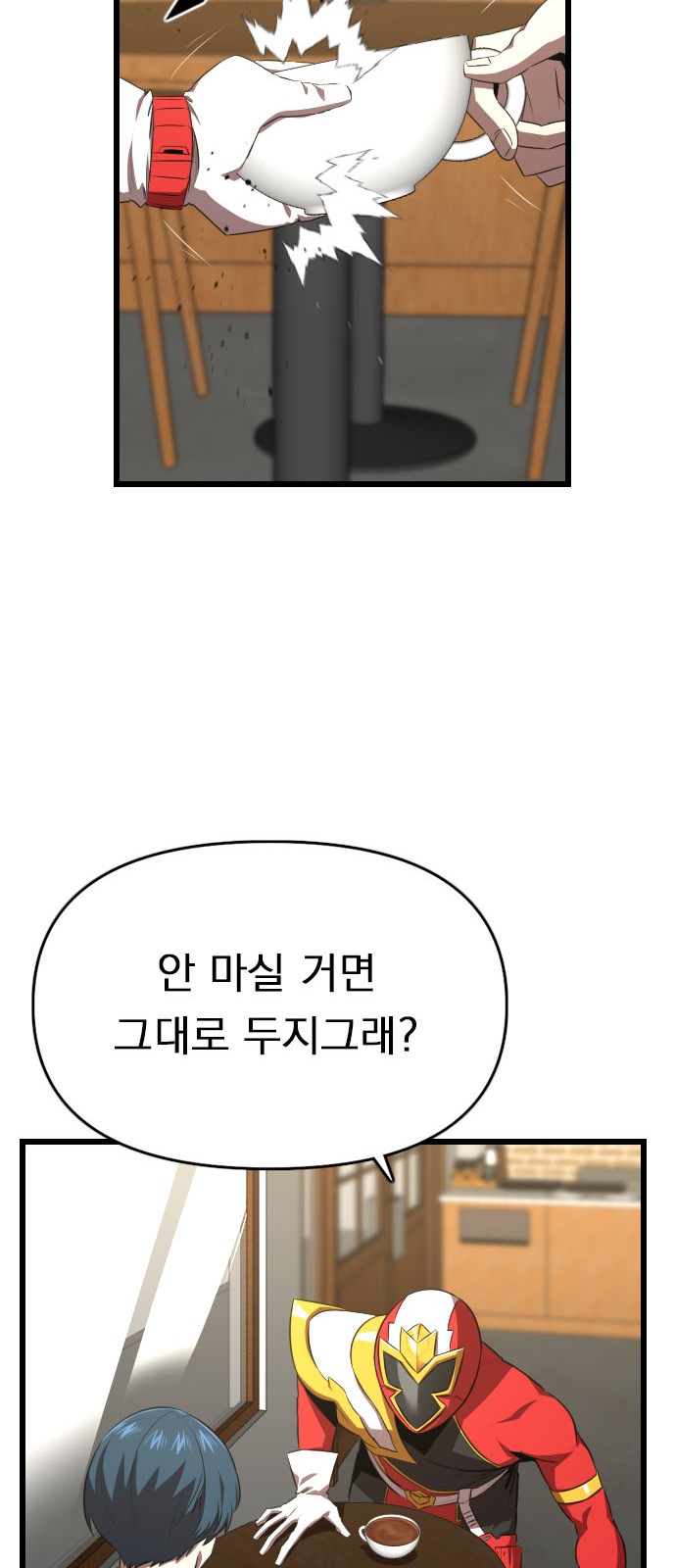 45 페이지