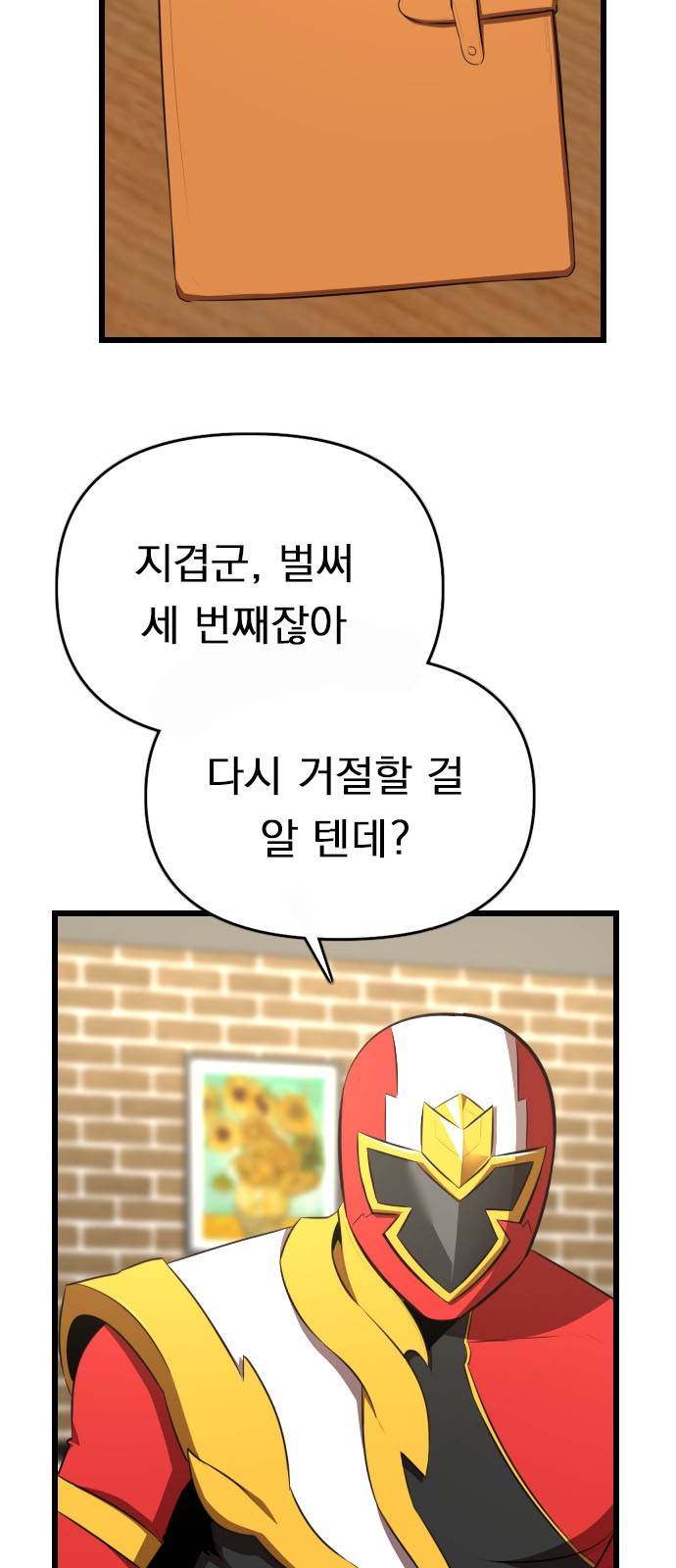 48 페이지