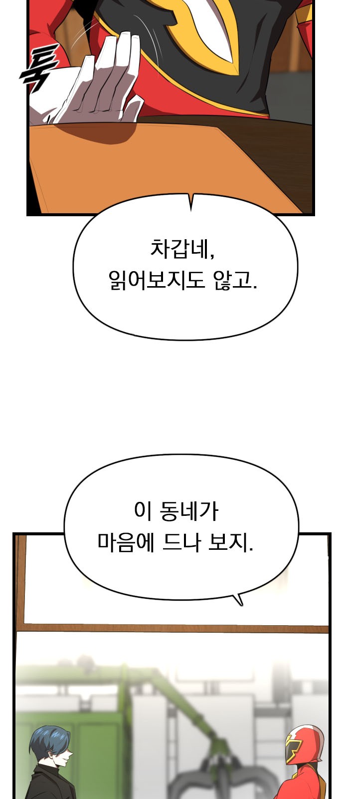 49 페이지