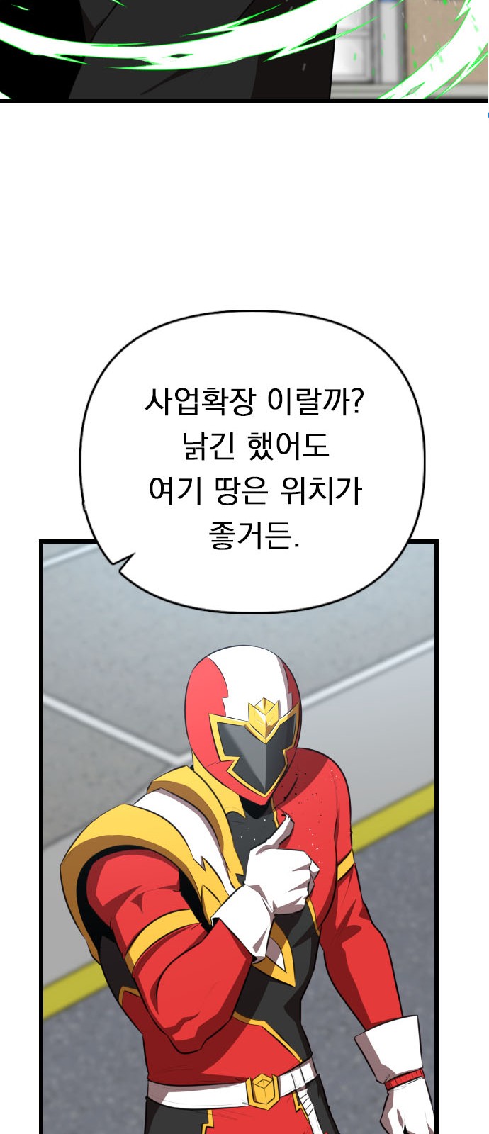 74 페이지