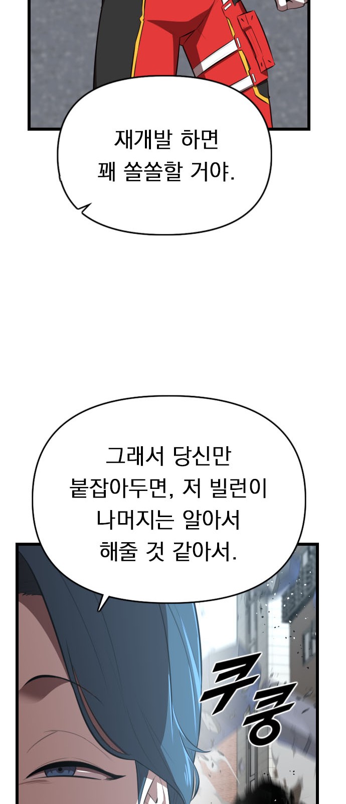 75 페이지