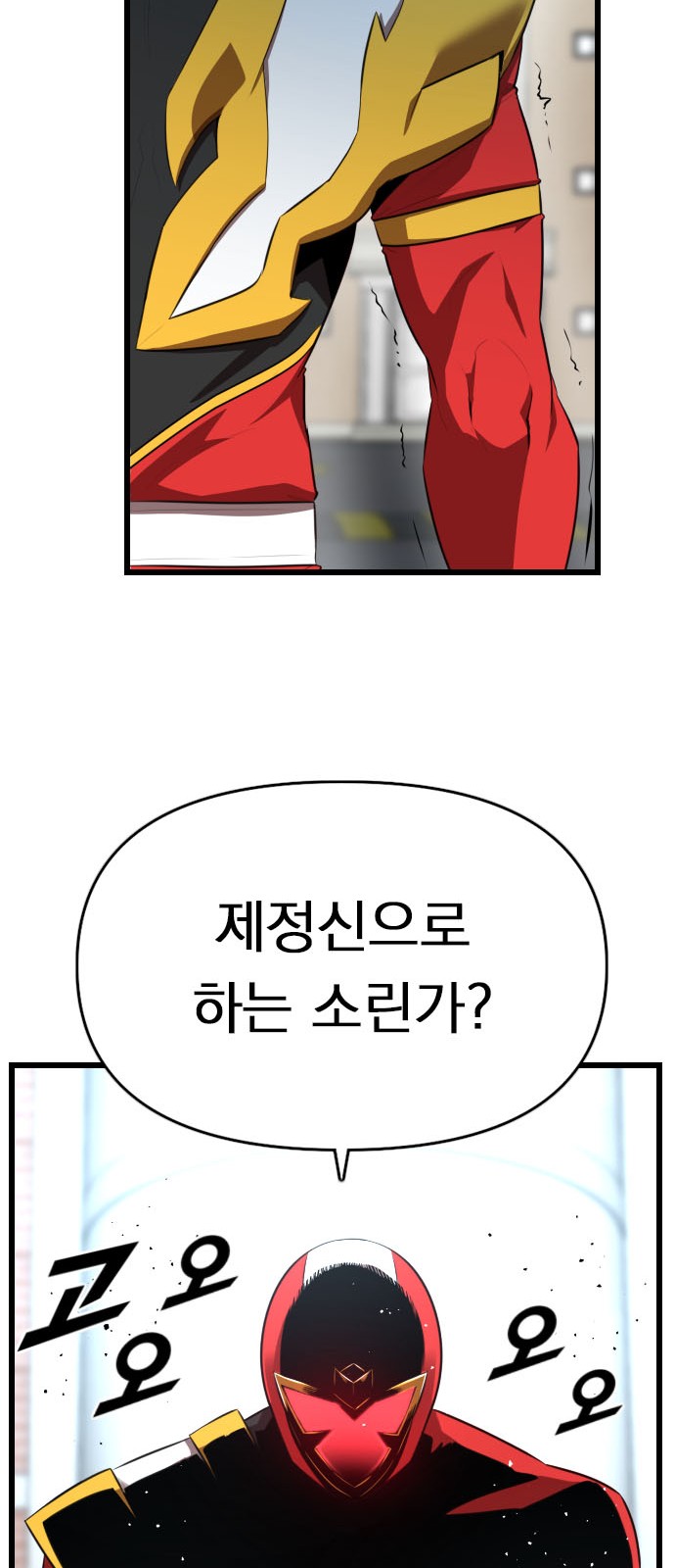 77 페이지