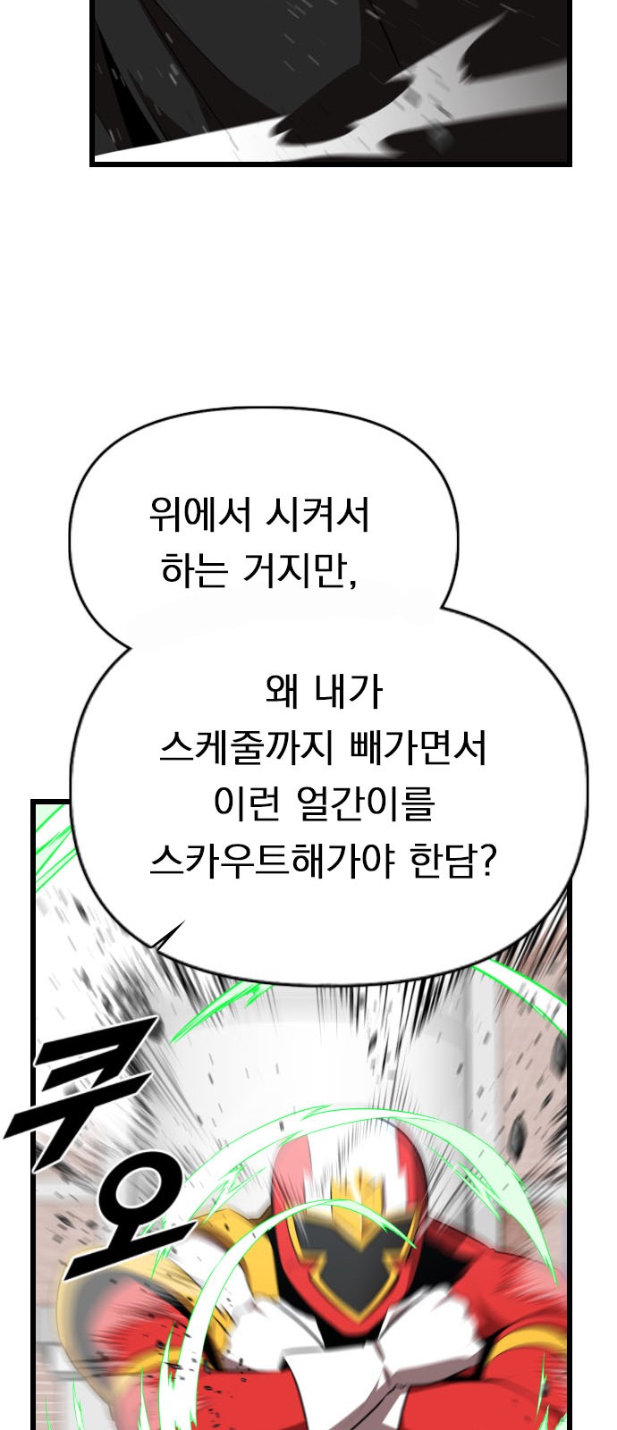 82 페이지