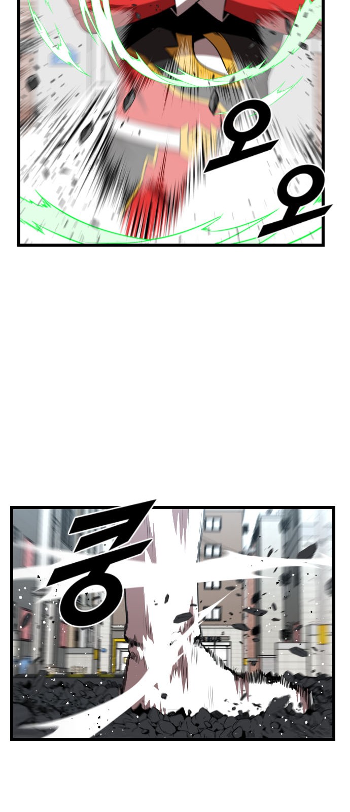 83 페이지