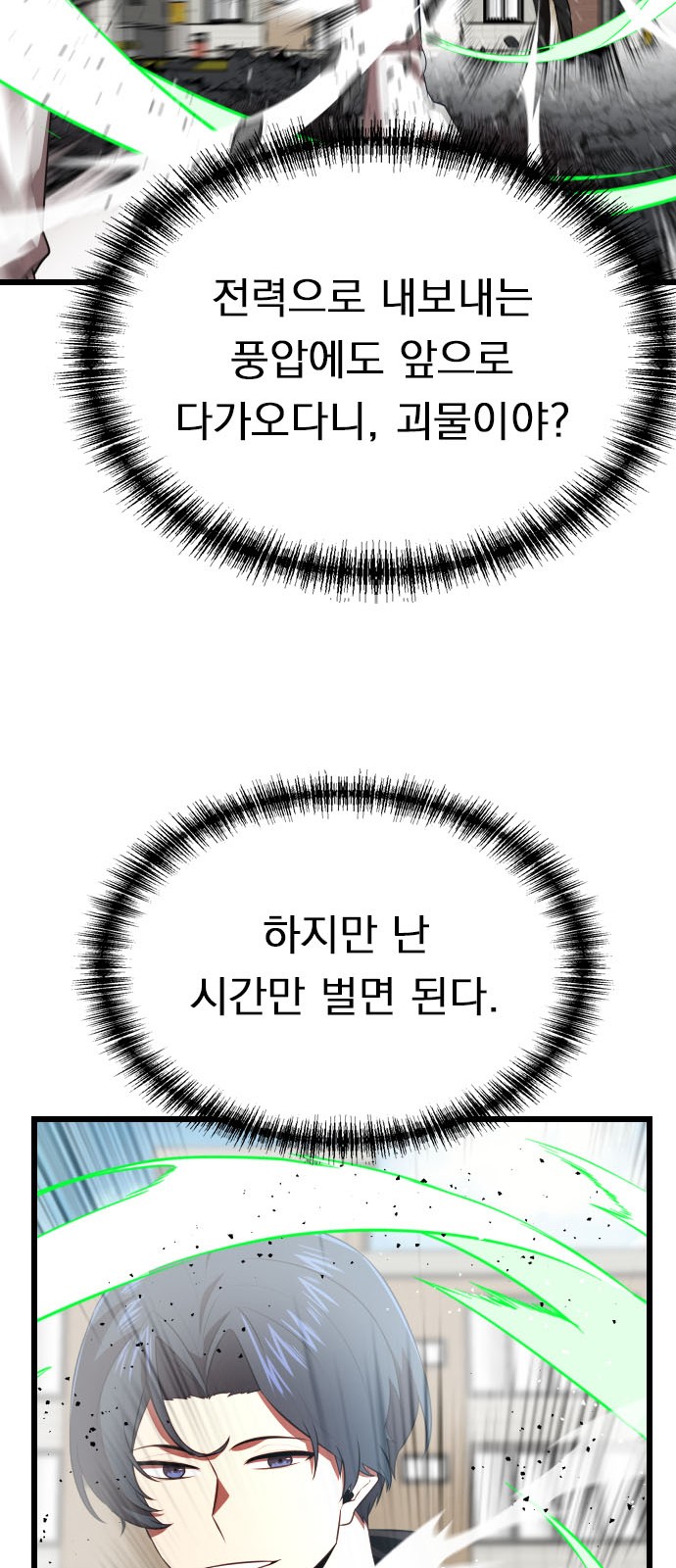 85 페이지