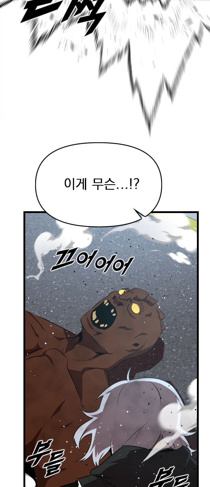 90 페이지