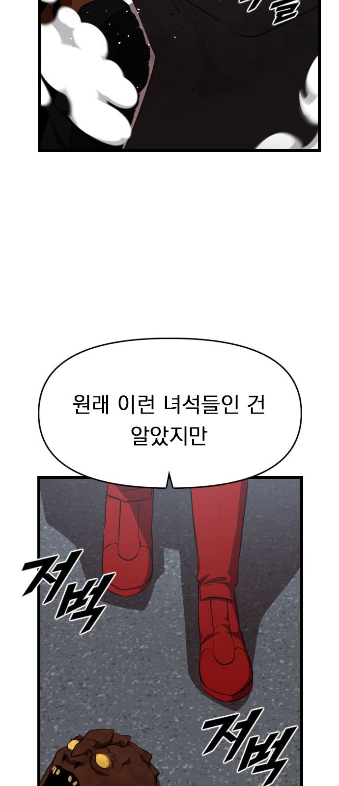 91 페이지