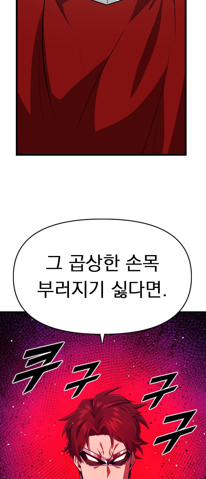 94 페이지