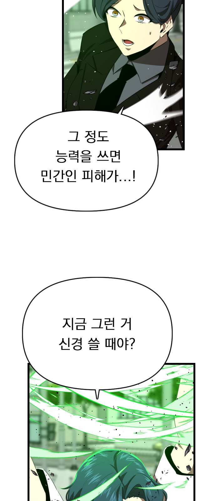 35 페이지