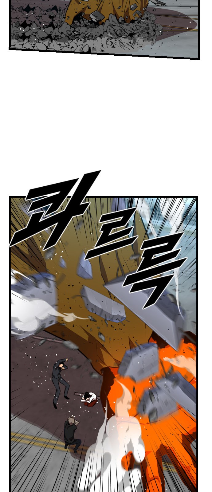 43 페이지