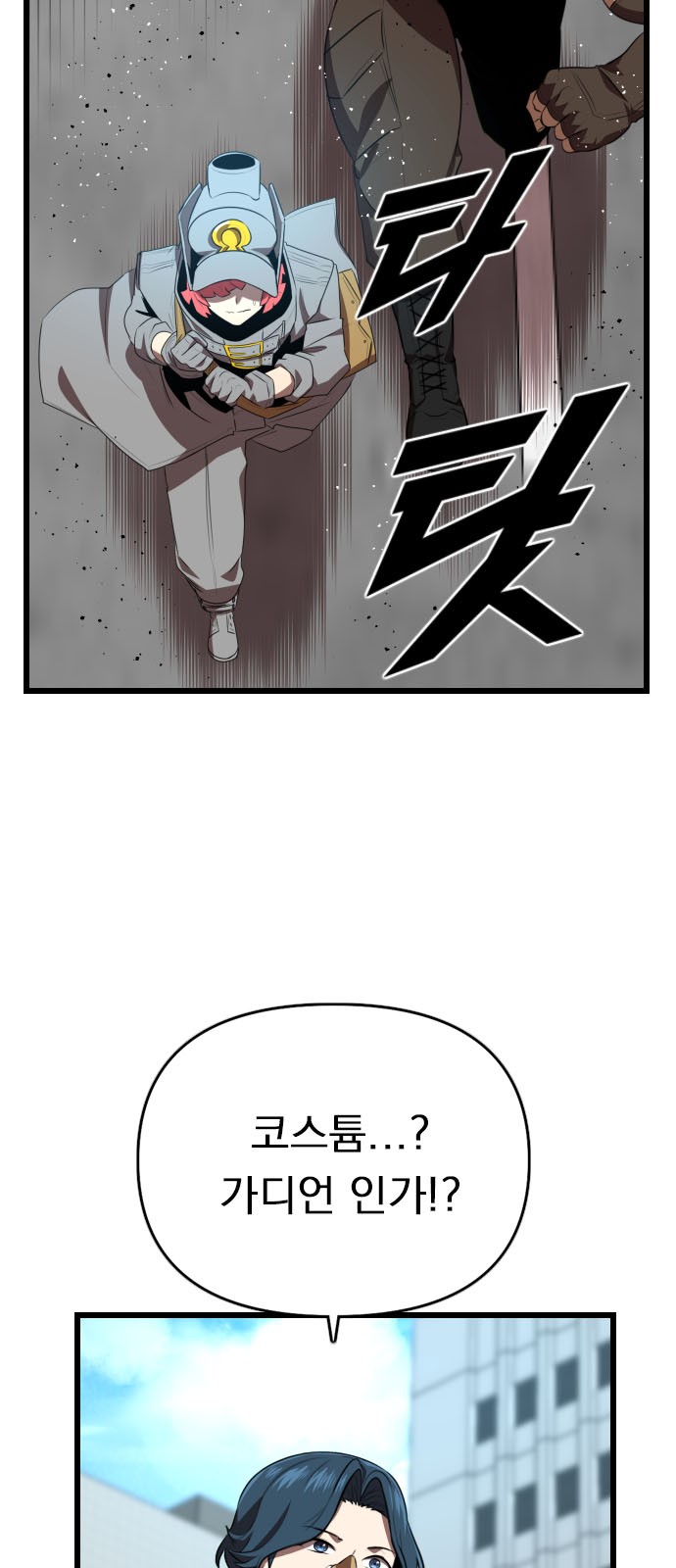 51 페이지