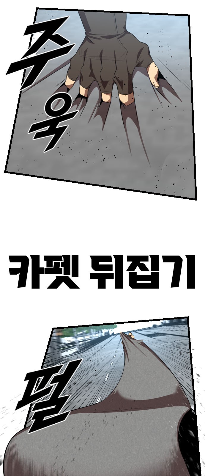 55 페이지