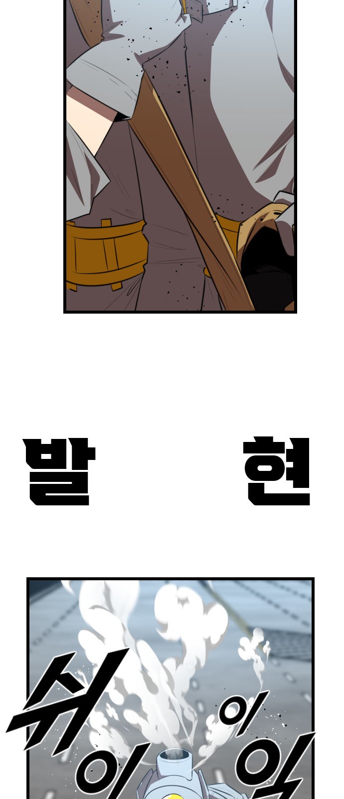 58 페이지