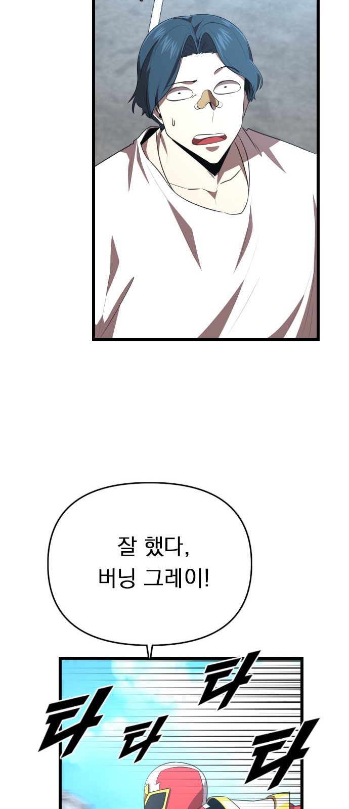 67 페이지