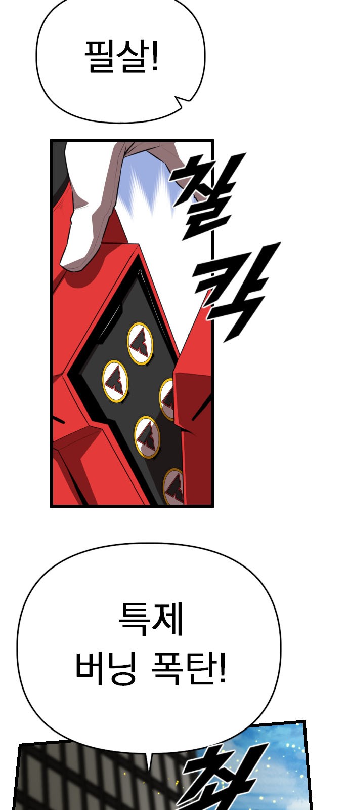 73 페이지