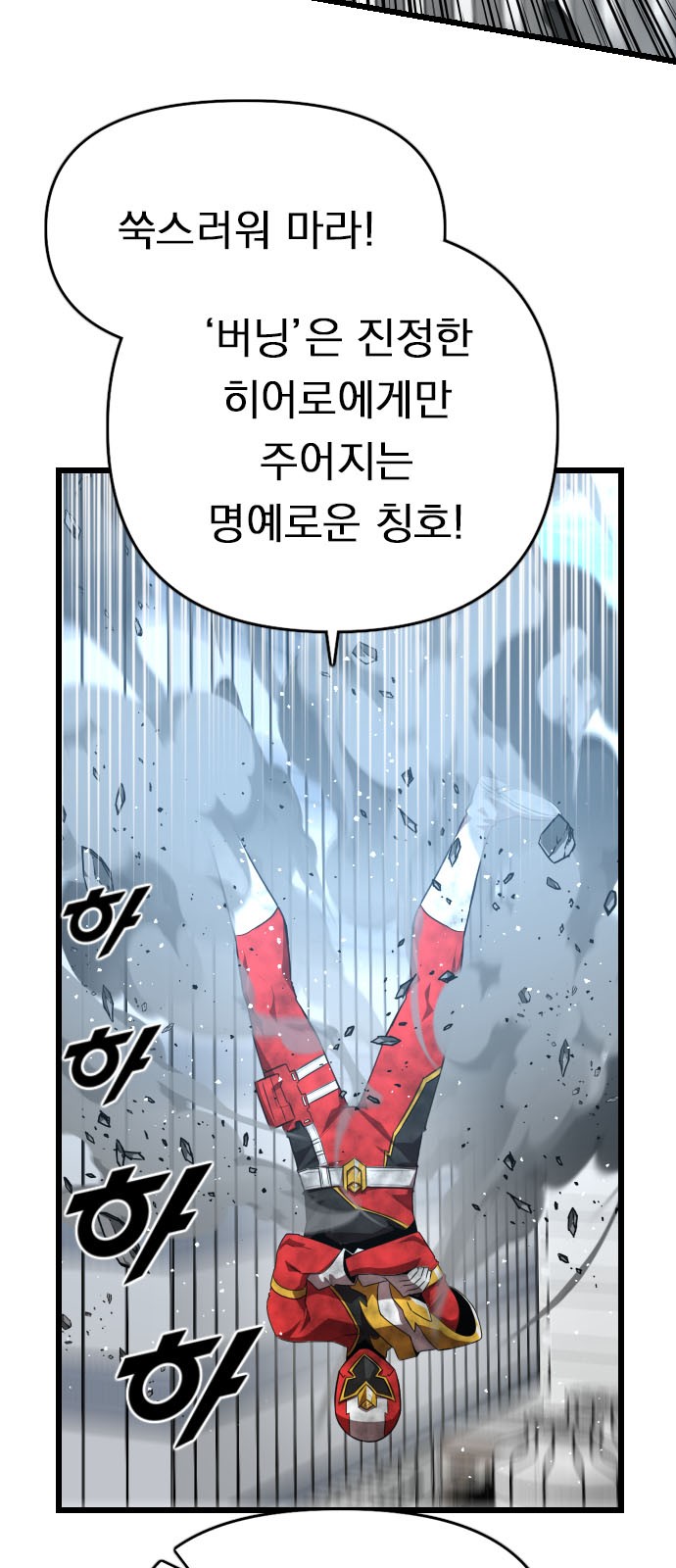 78 페이지