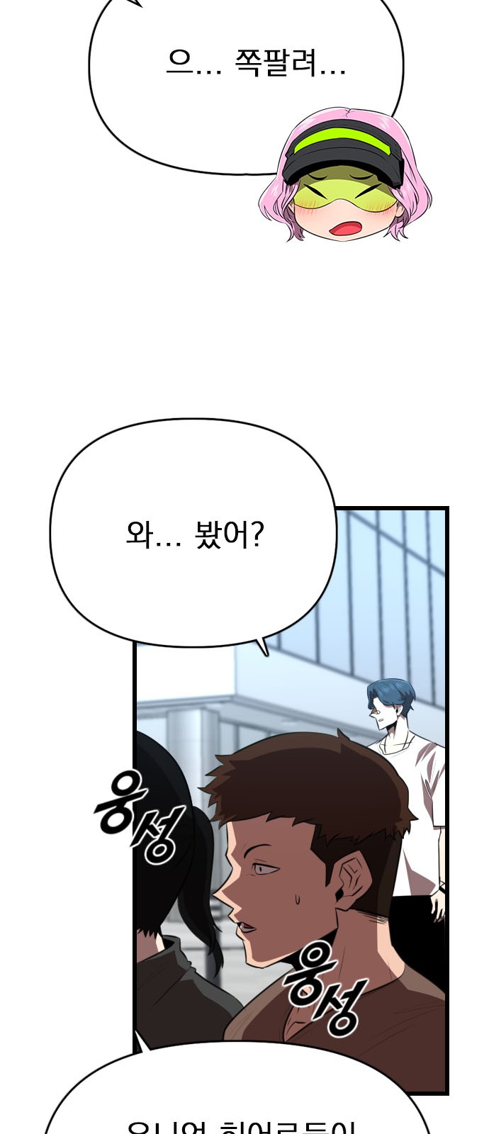 79 페이지