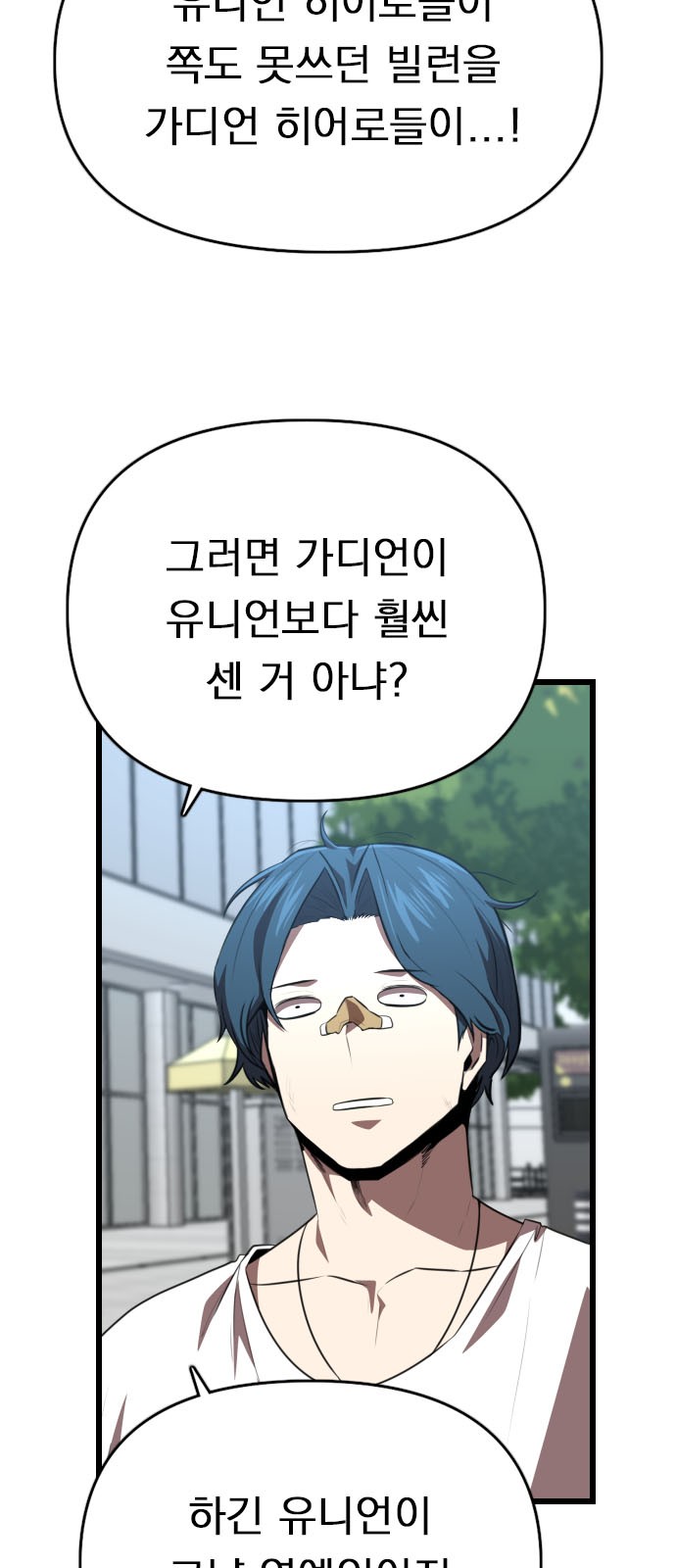 80 페이지