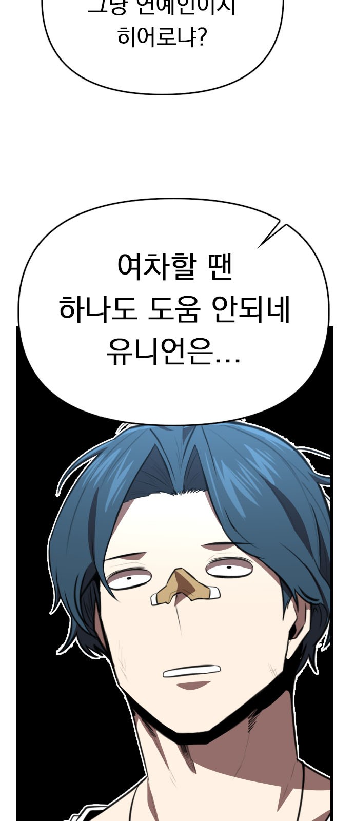 81 페이지