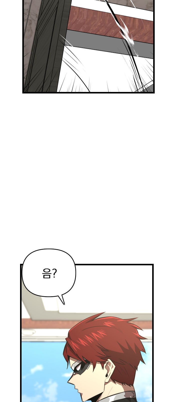 86 페이지