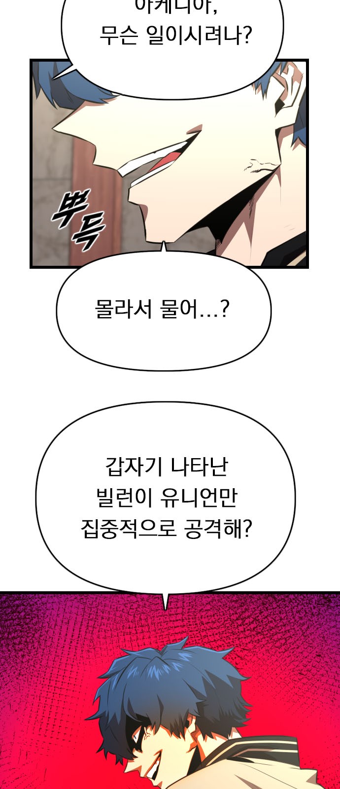 89 페이지