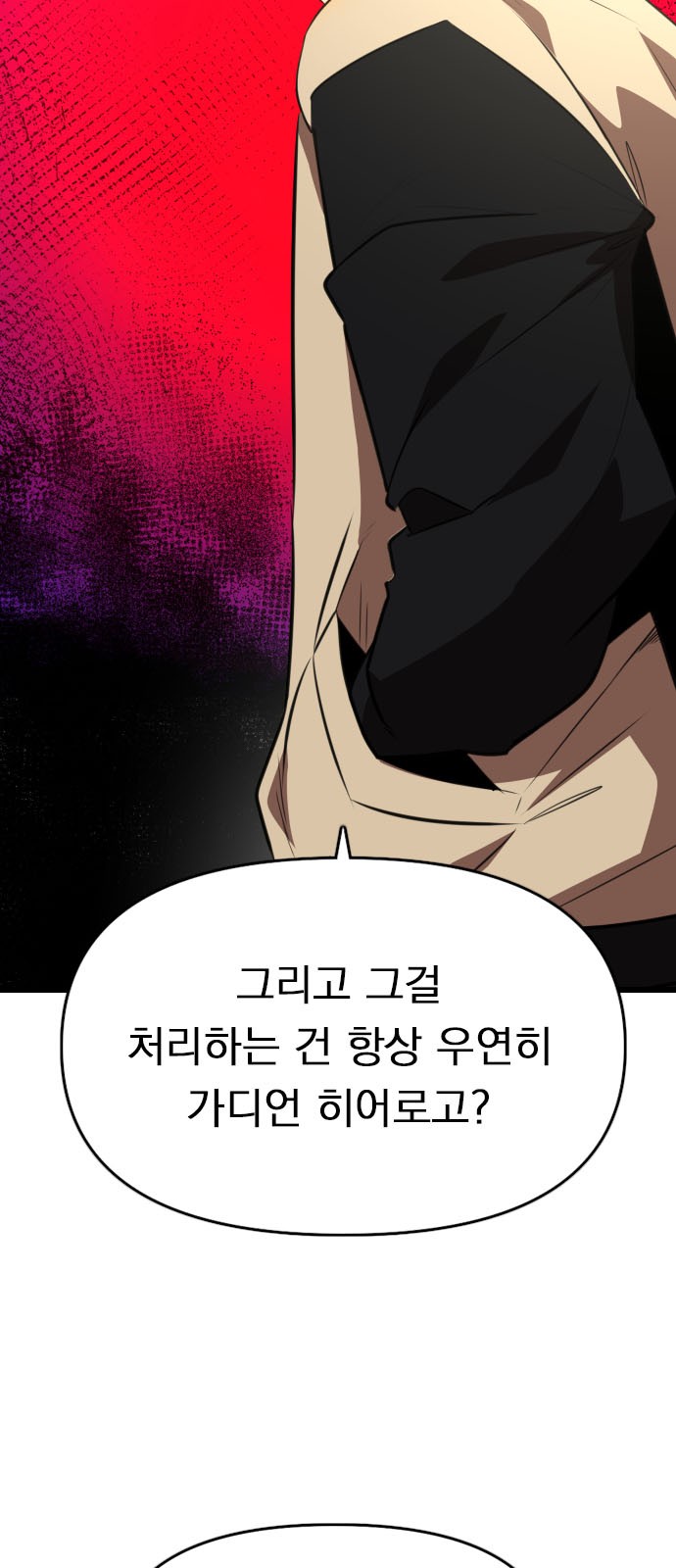90 페이지