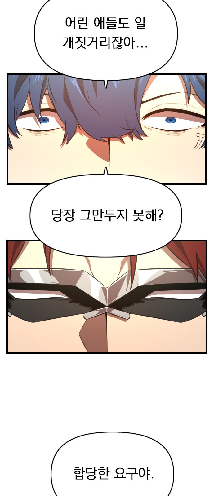 91 페이지