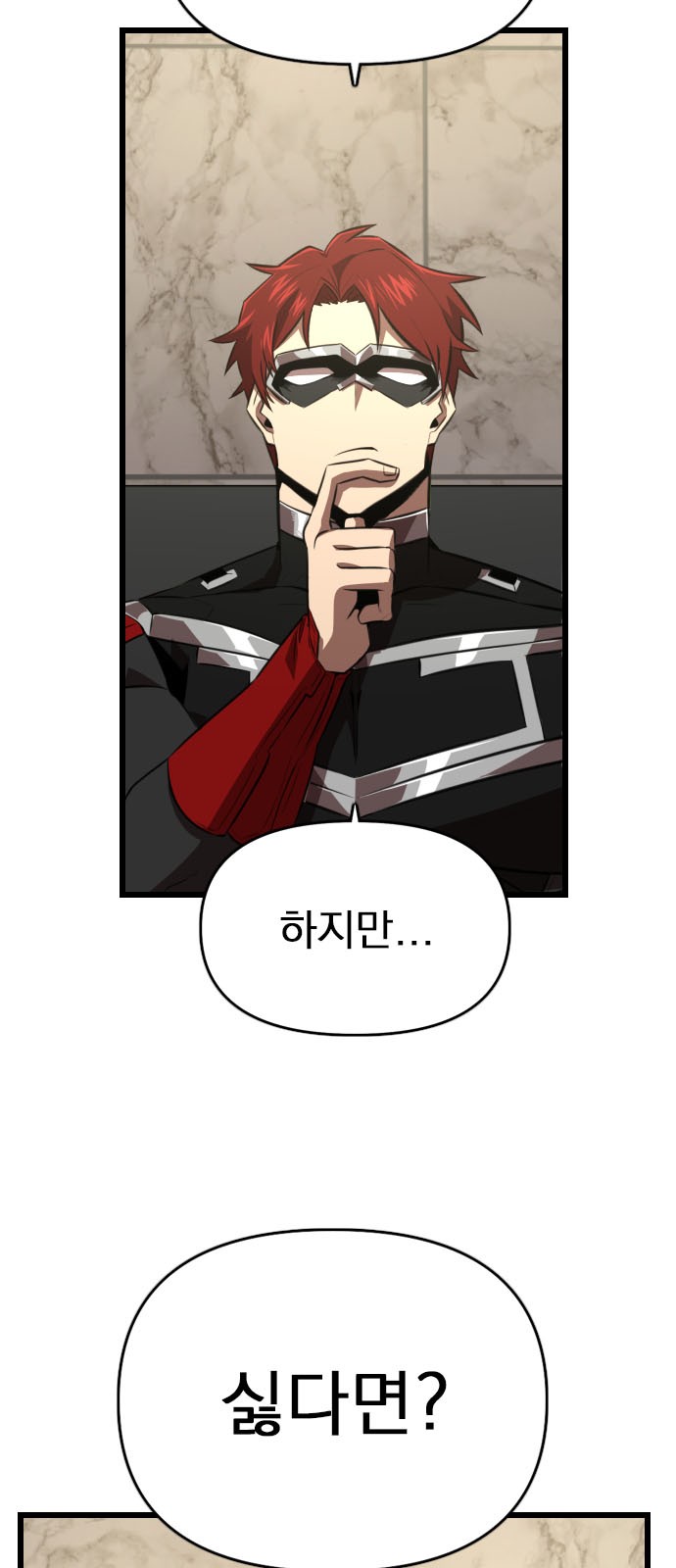 92 페이지