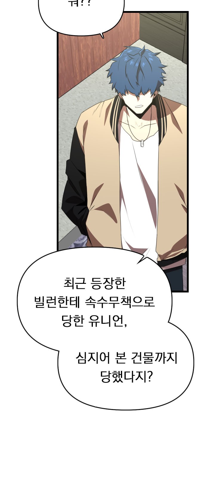 94 페이지