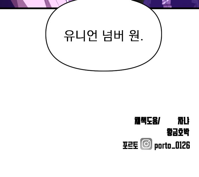 97 페이지