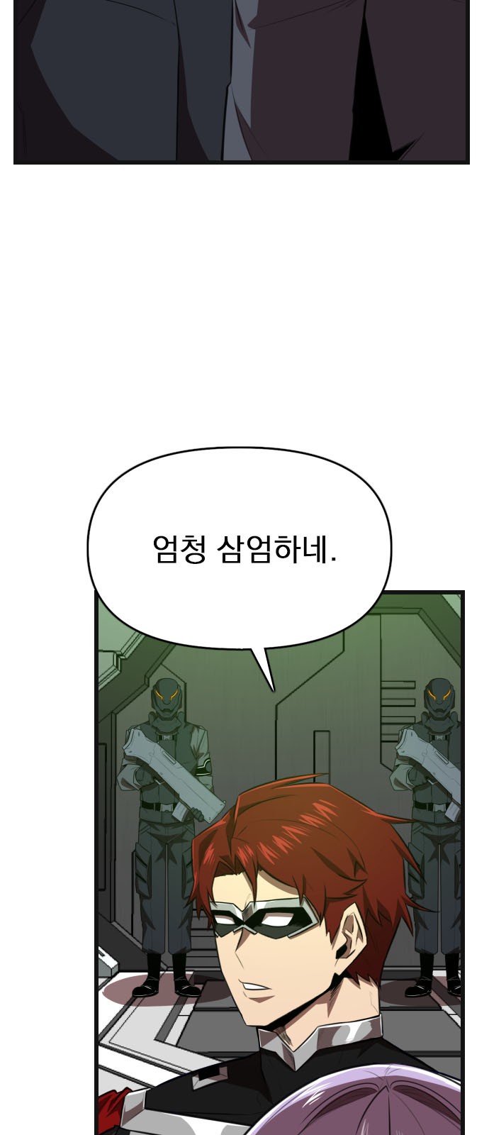 23 페이지