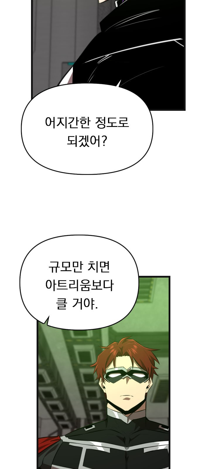 25 페이지