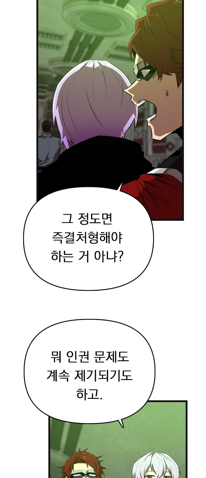 30 페이지