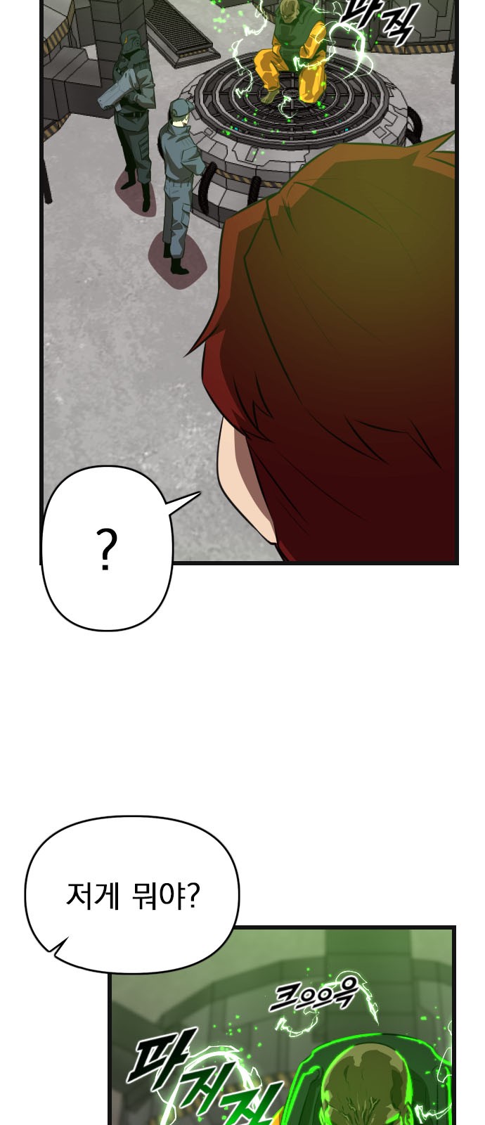 32 페이지